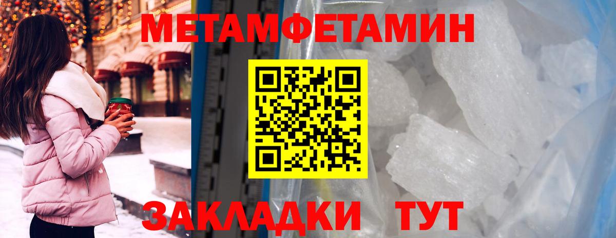 АМФЕТАМИН Розовый Россия