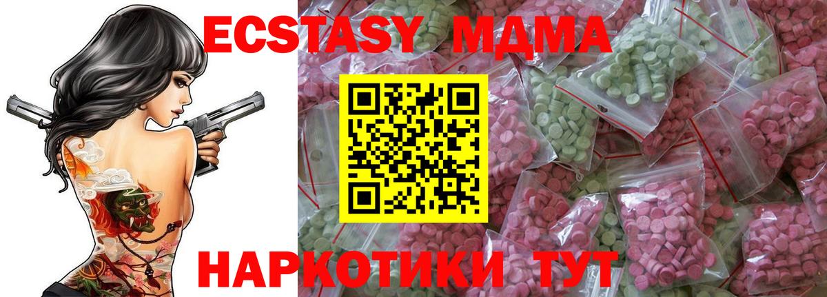 маркетплейс официальный сайт  Ecstasy  ЭКСТАЗИ Дубай  Россия  Вход с VPN  ЭКСТАЗИ DUBAI 