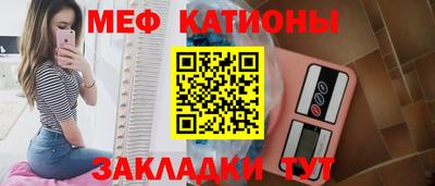 первитин Обнинск