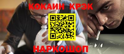 первитин Обнинск