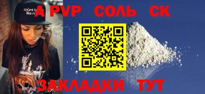 кристаллы Нягань