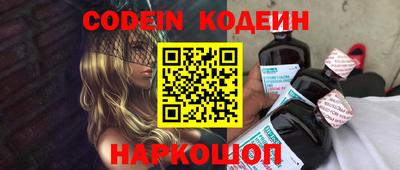 марки nbome Кинель
