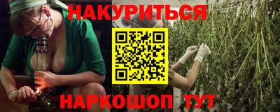 первитин Обнинск