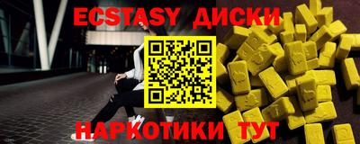 первитин Обнинск
