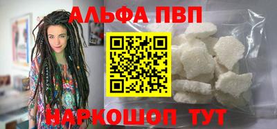 первитин Обнинск