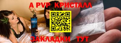 первитин Обнинск