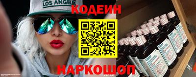 первитин Обнинск