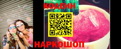 герыч Обь
