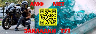 герыч Обь