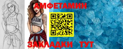 первитин Обнинск