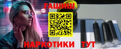 герыч Обь