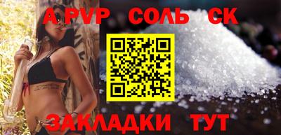 герыч Обь