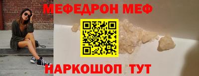 первитин Обнинск