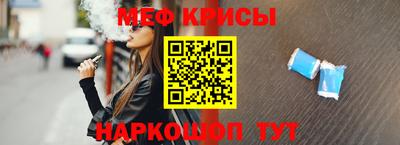 первитин Обнинск