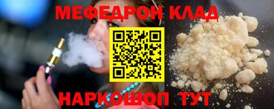 кристаллы Нягань