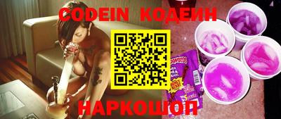 герыч Обь
