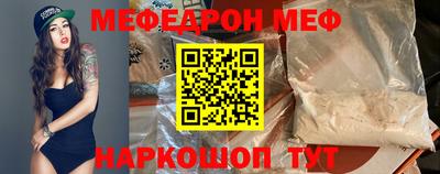 первитин Обнинск