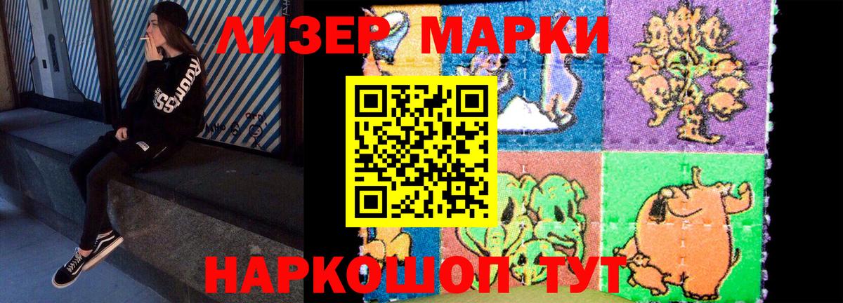 Лсд 25 экстази ecstasy  Вход с VPN  ЛСД экстази ecstasy  Россия 