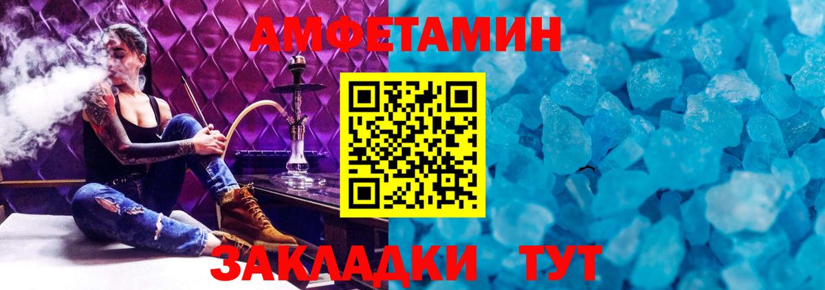 Россия  МЕТАМФЕТАМИН мет  Вход с VPN 