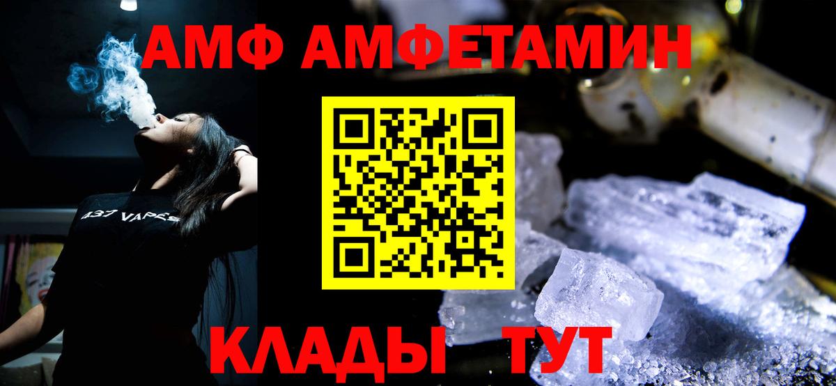 Первитин винт Россия