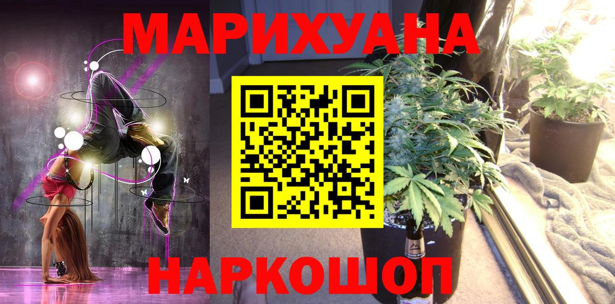 Канабис Bruce Banner Россия